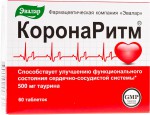 Коронаритм, таблетки 60 шт