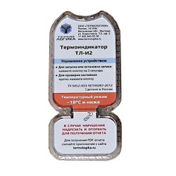 Термоиндикатор электронный многоразовый от -18С и ниже