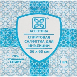 Салфетка спиртовая Асептика антисептическая стерильная 70% этиловый спирт р. 56ммх65мм 1 шт.